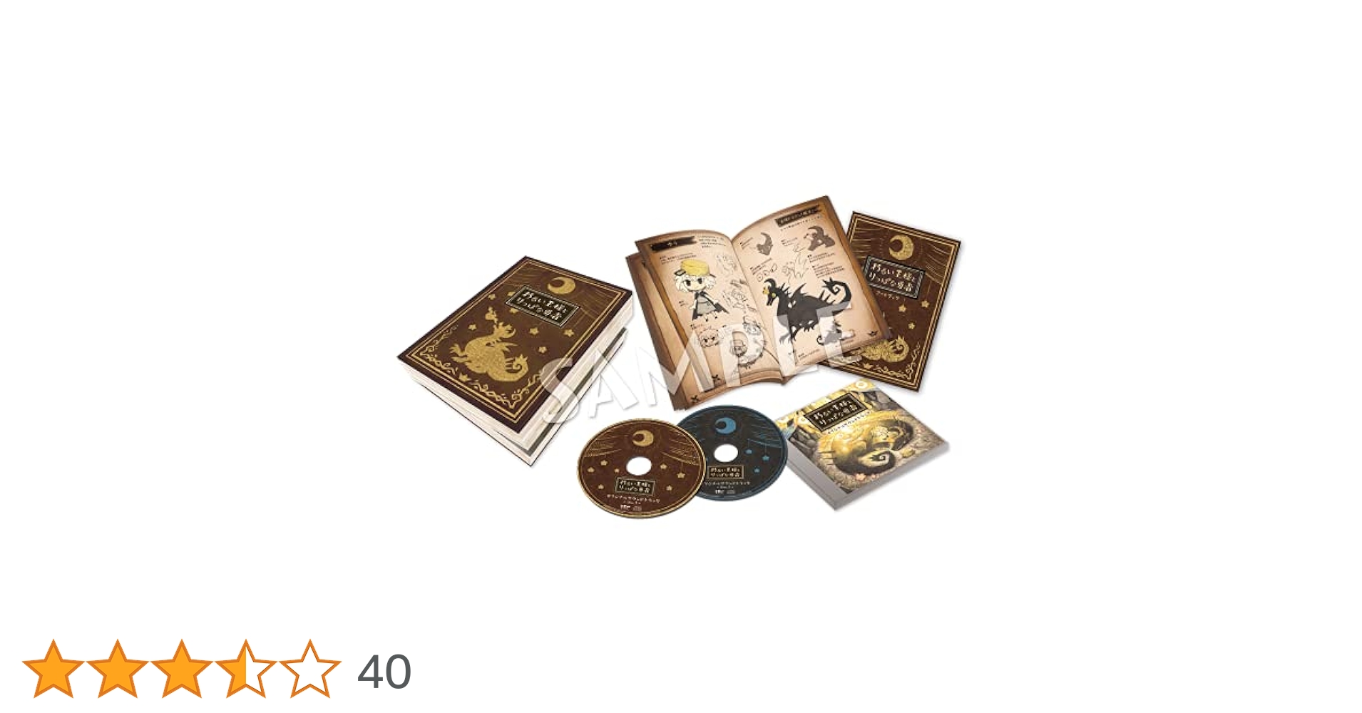 【美品】 わるい王様とりっぱな勇者 初回限定版 Switchソフト　サントラ Amazon.co.jp: わるい王様とりっぱな勇者 初回限定版【同梱特典